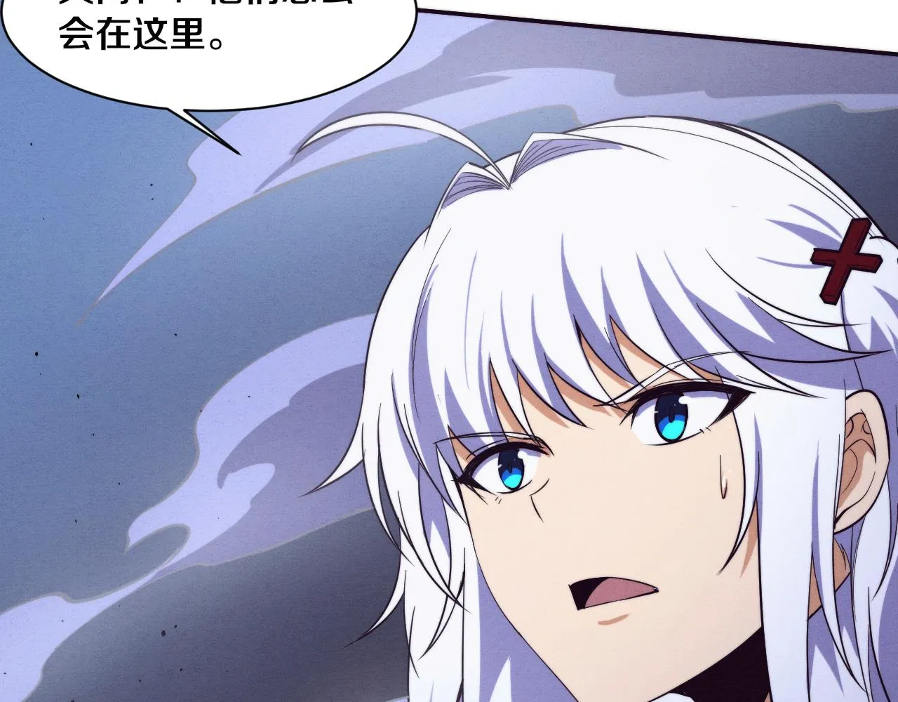 第131话 天网来袭 第61页