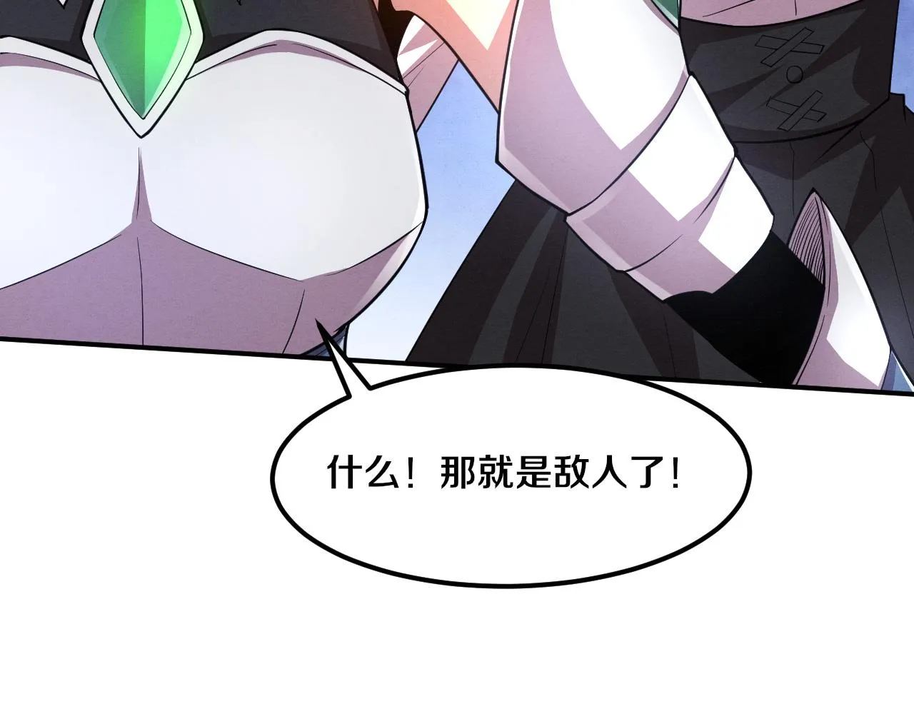 第131话 天网来袭 第77页