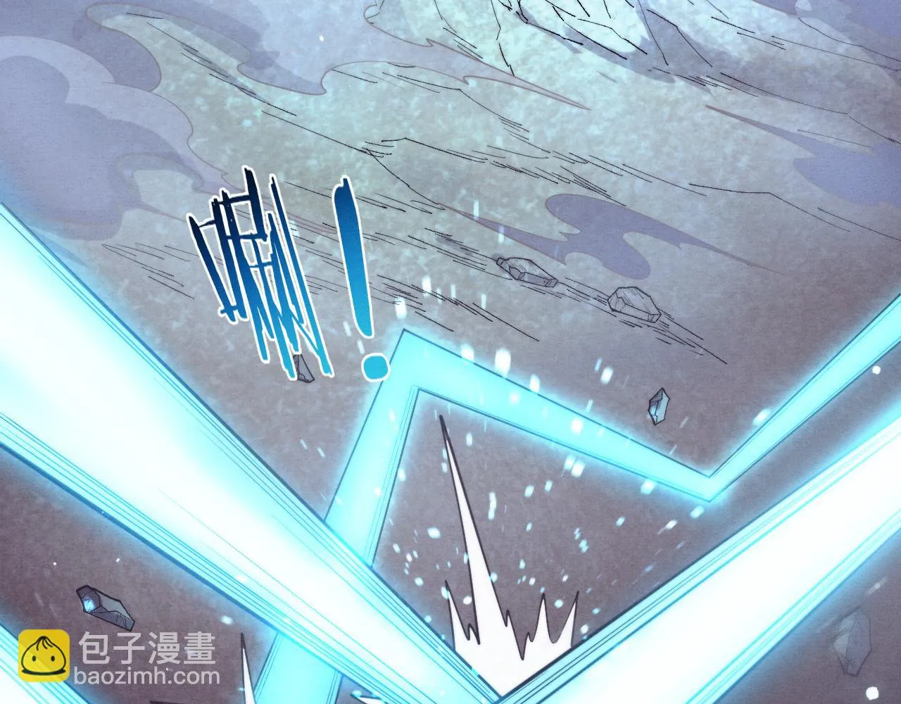 第131话 天网来袭 第94页