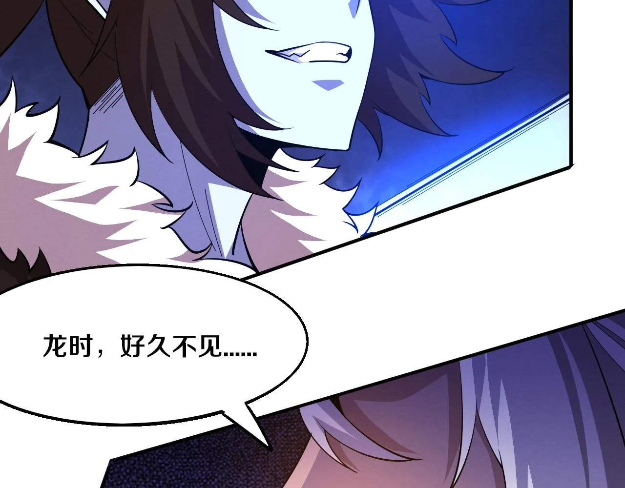 第131话 天网来袭 第122页