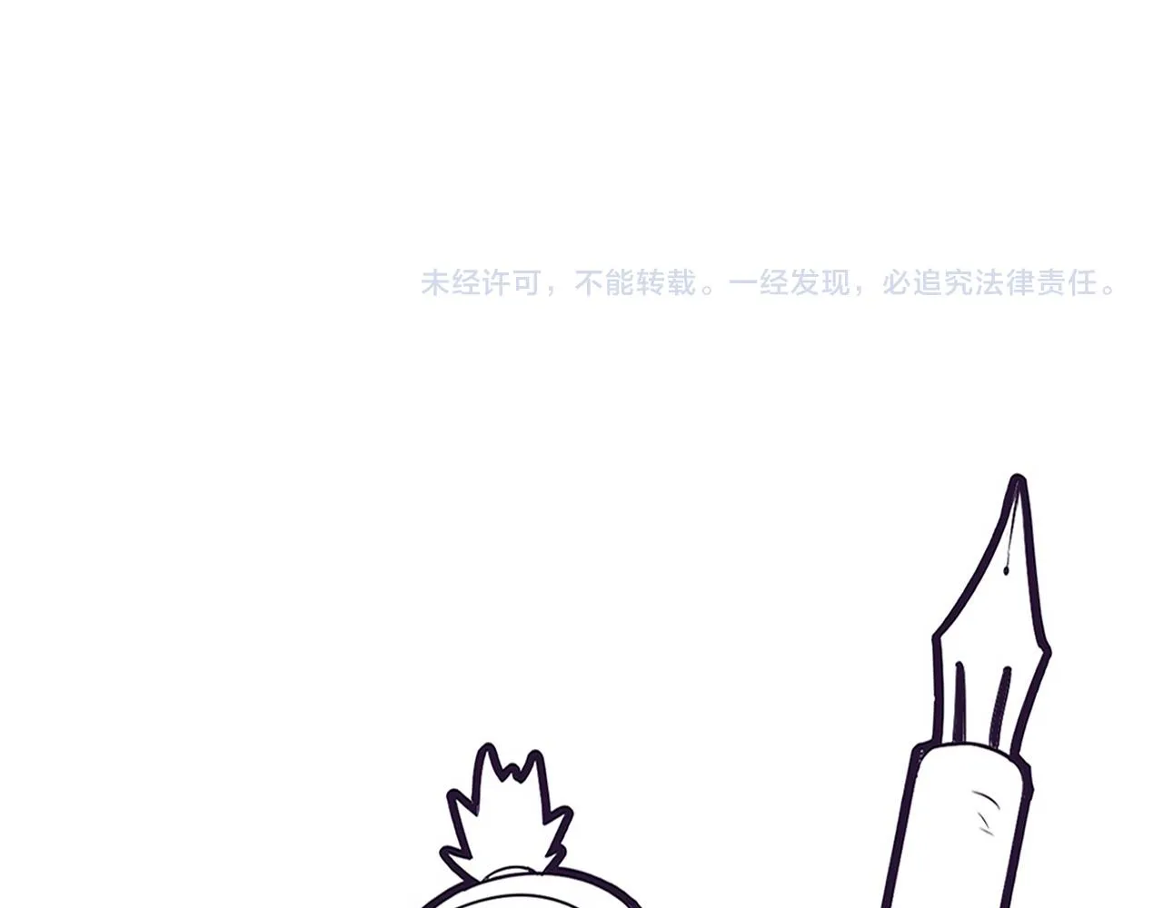 第131话 天网来袭 第129页