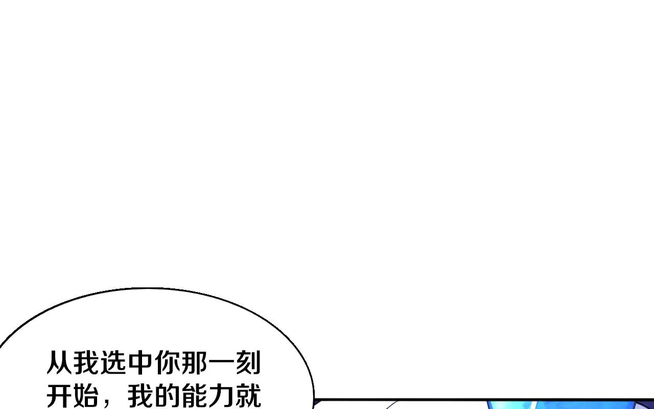 第130话 发现龙时弱点 第1页