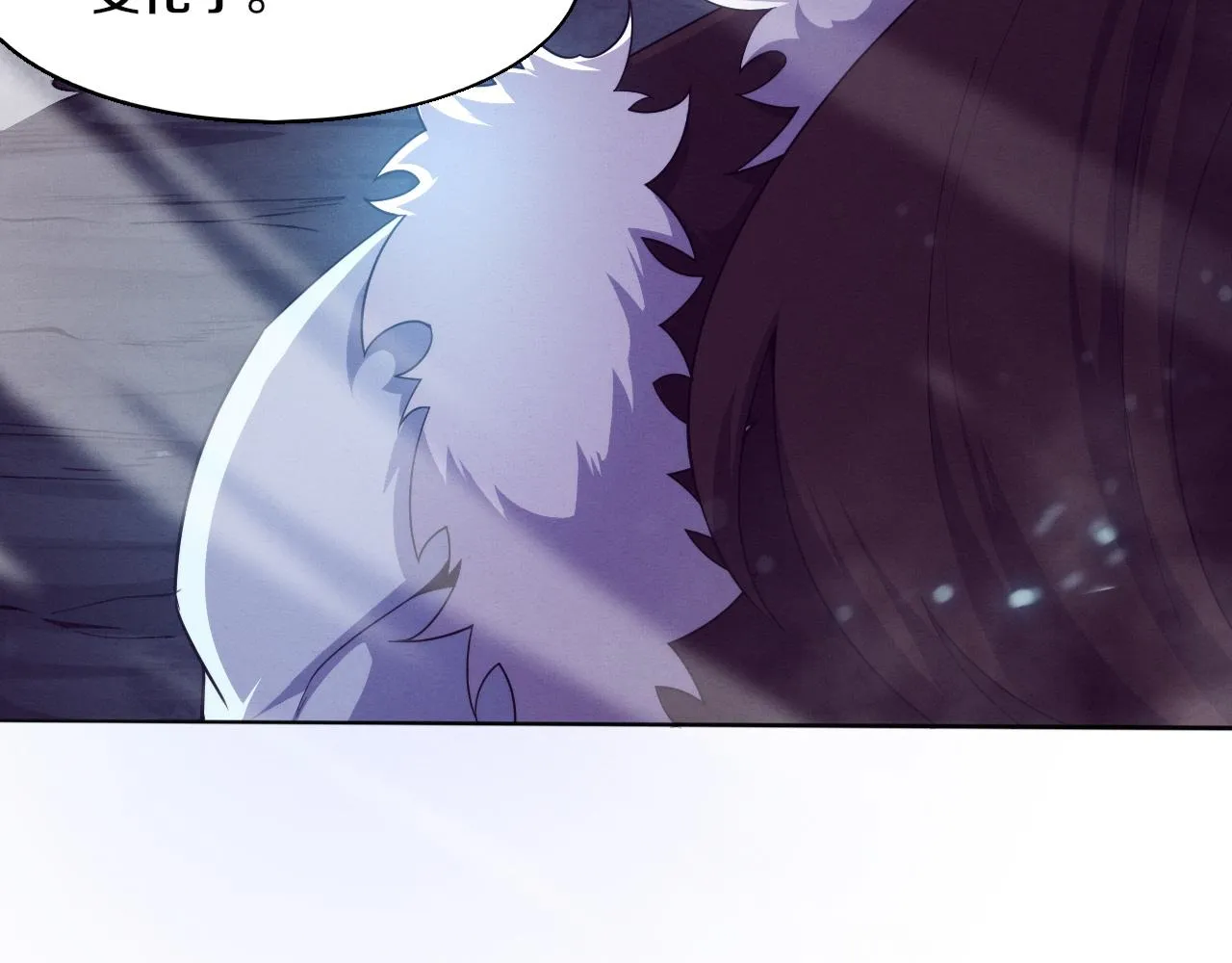 第130话 发现龙时弱点 第7页