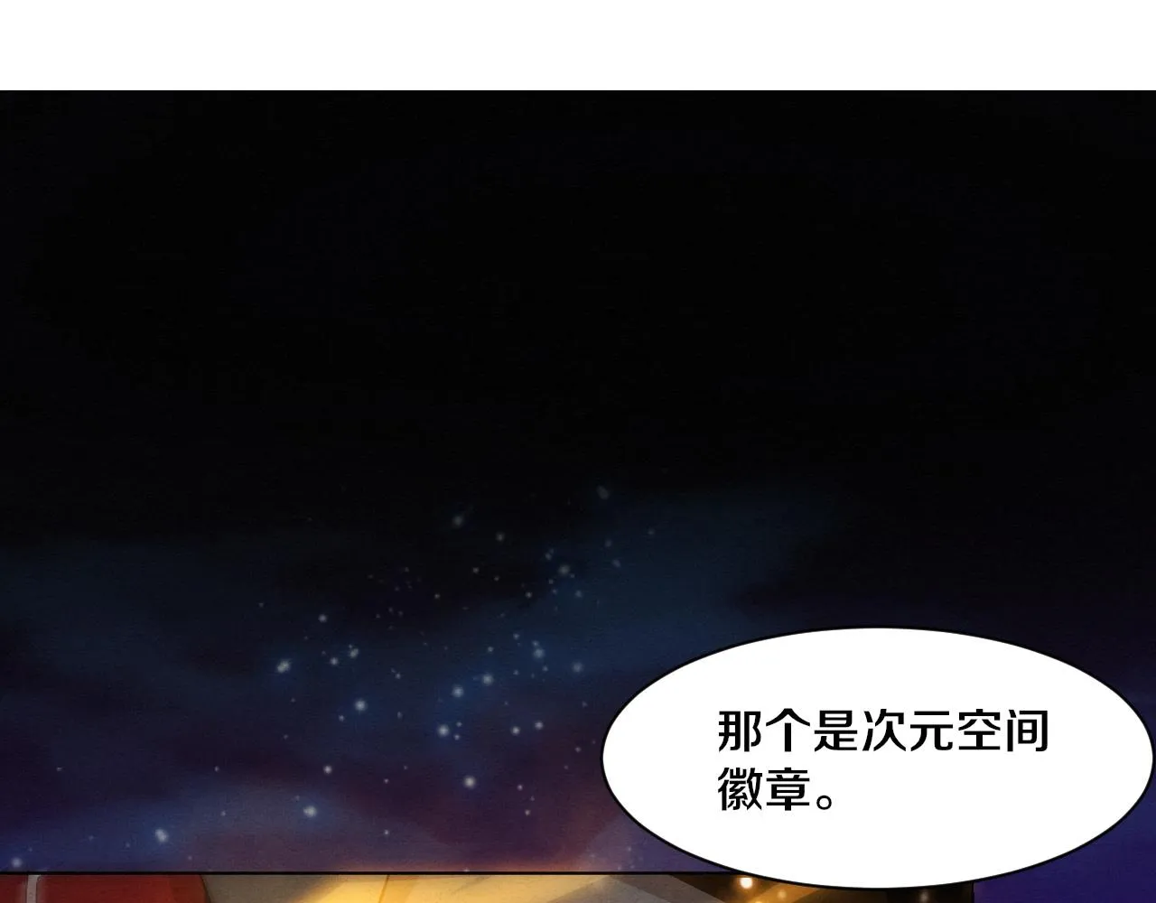 第130话 发现龙时弱点 第14页