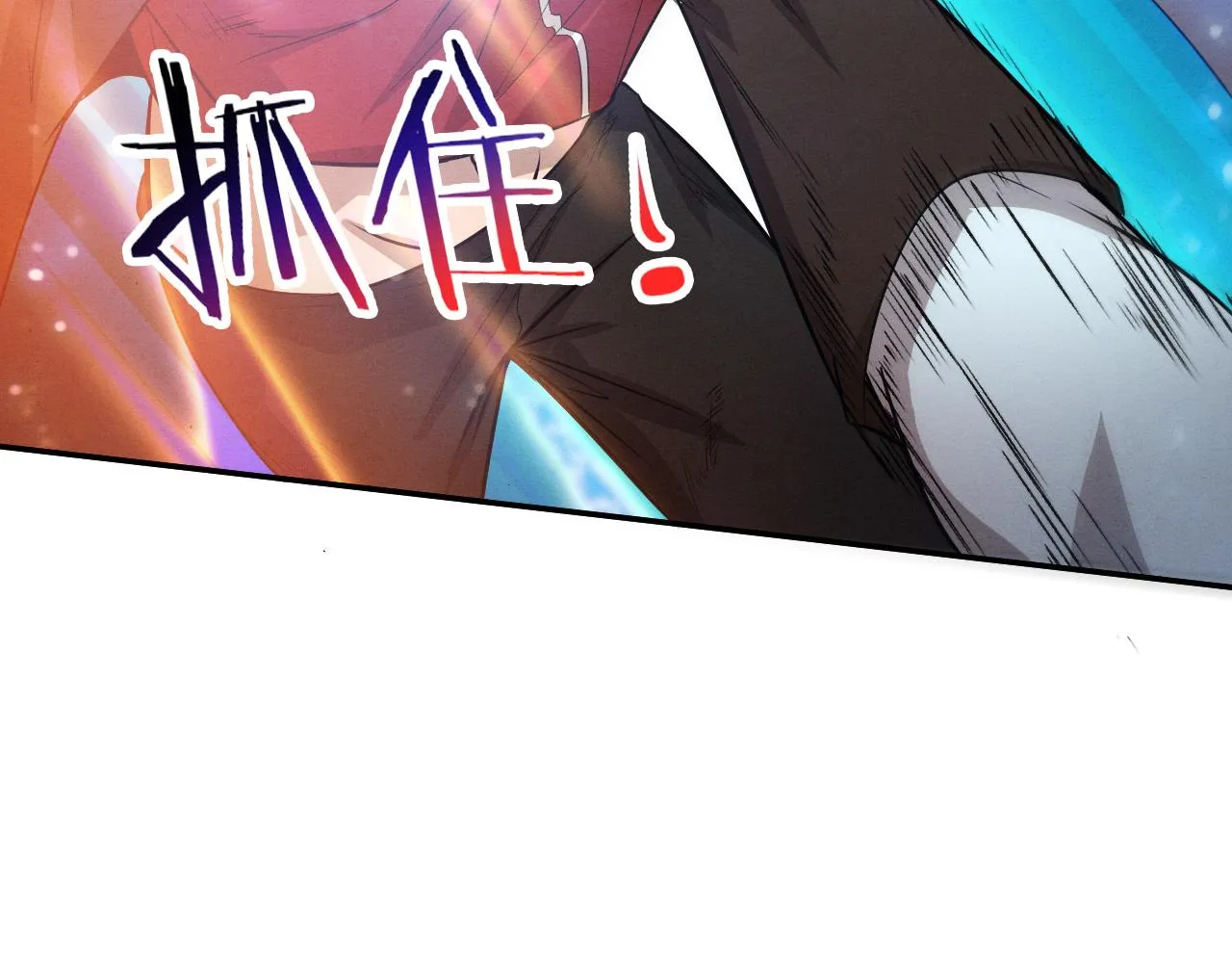 第130话 发现龙时弱点 第31页