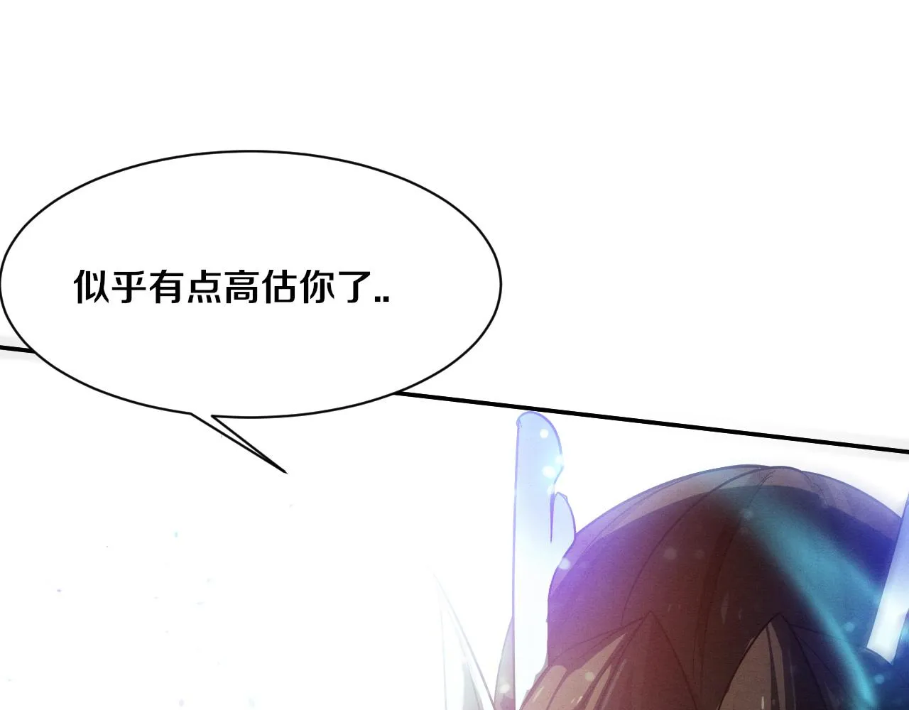 第130话 发现龙时弱点 第32页