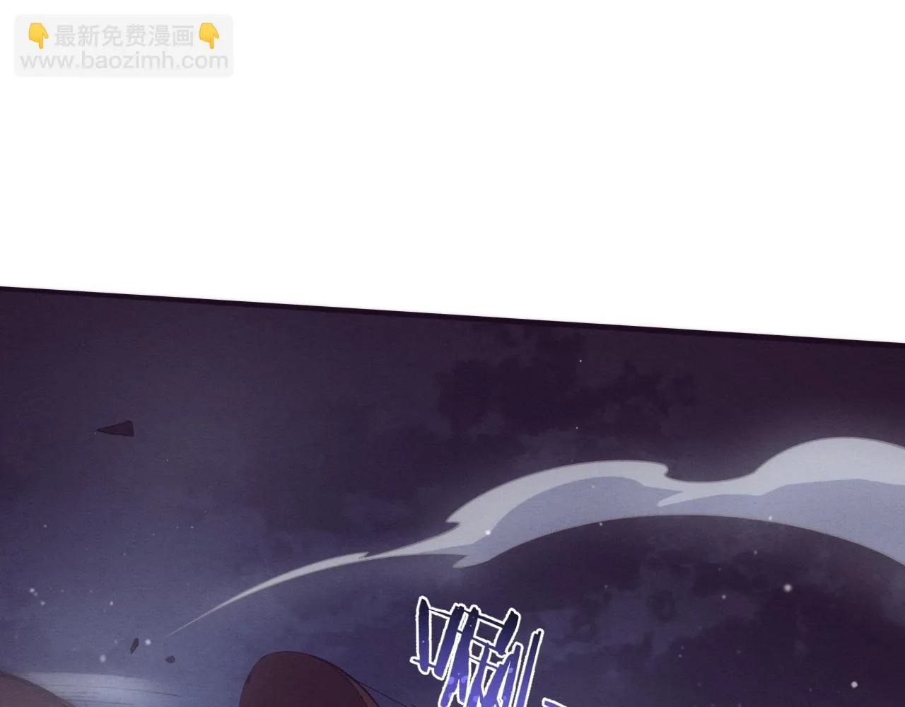 第130话 发现龙时弱点 第48页