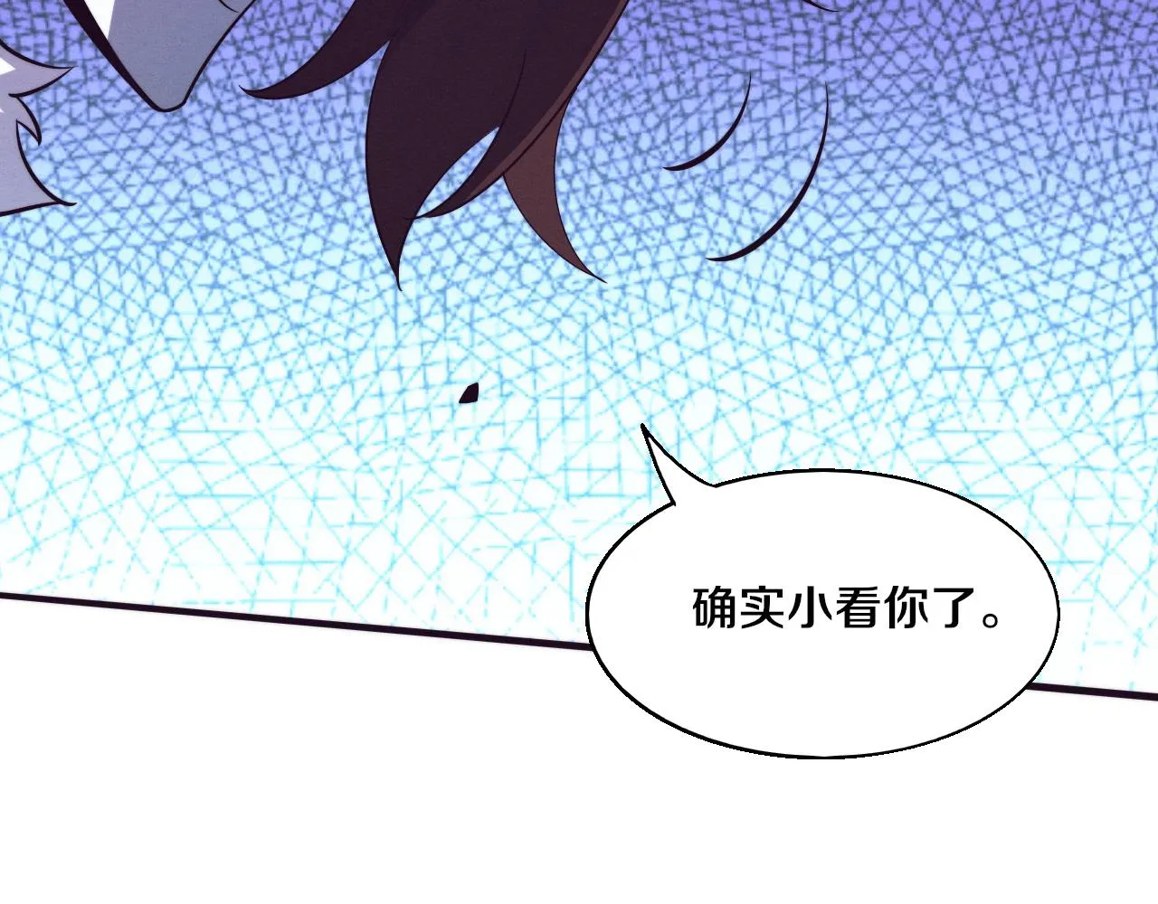 第130话 发现龙时弱点 第58页