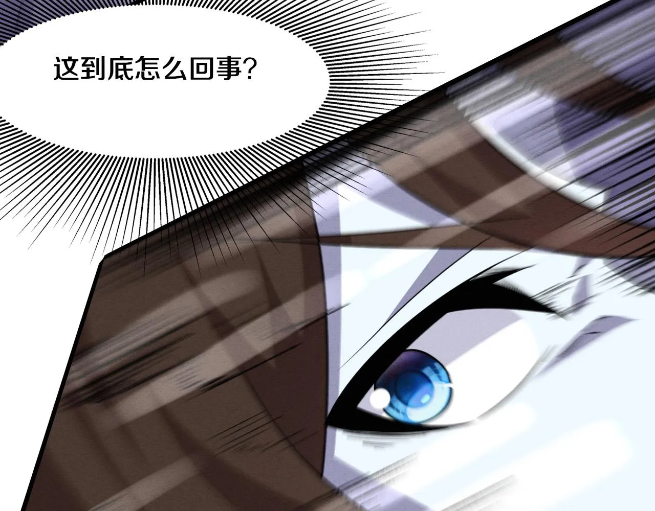 第130话 发现龙时弱点 第87页