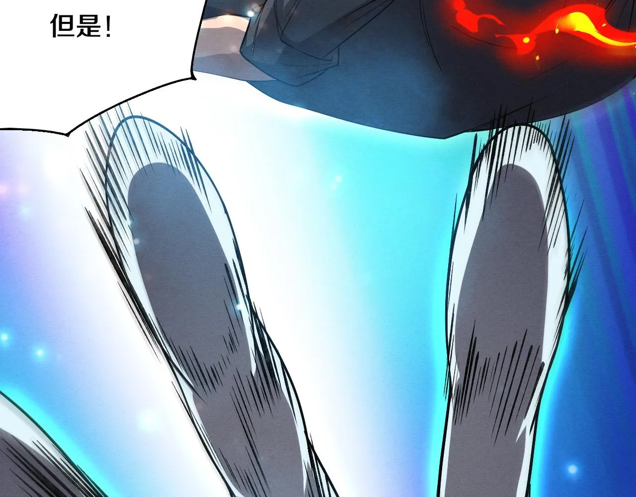 第130话 发现龙时弱点 第116页