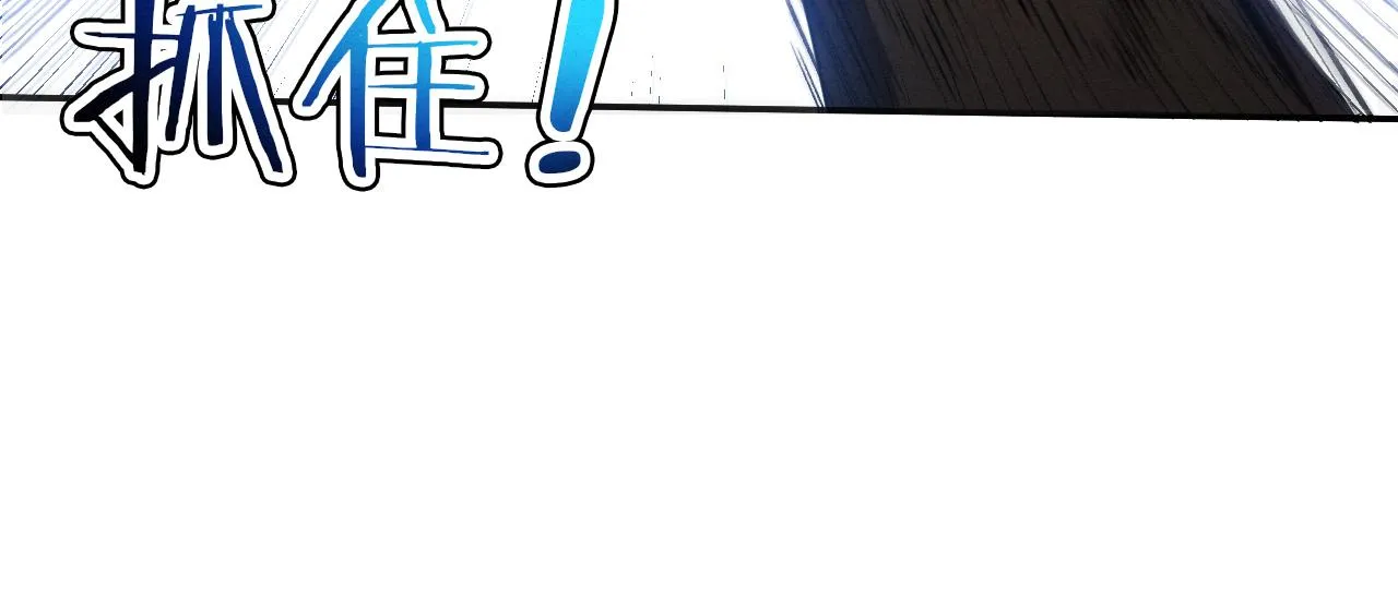 第130话 发现龙时弱点 第119页