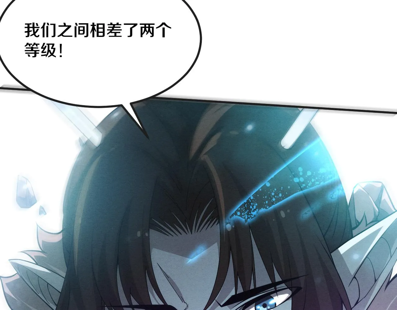 第130话 发现龙时弱点 第124页