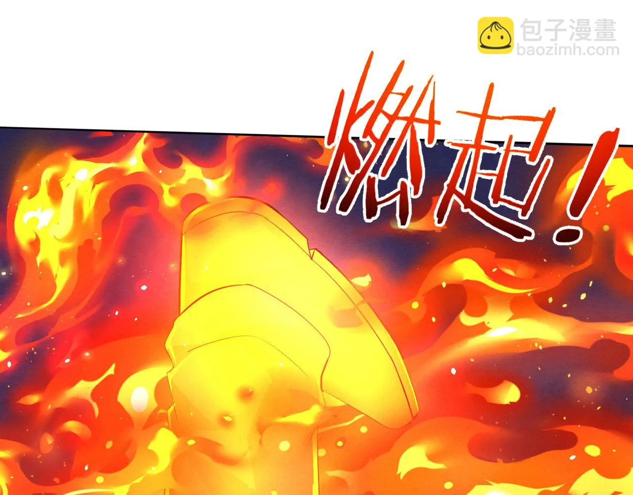 第130话 发现龙时弱点 第131页