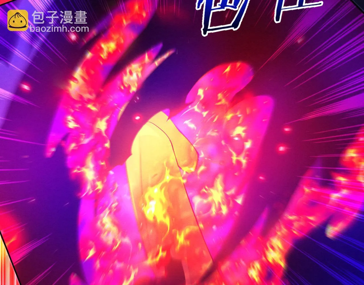 第130话 发现龙时弱点 第133页