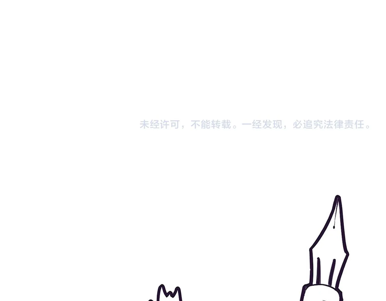 第130话 发现龙时弱点 第143页