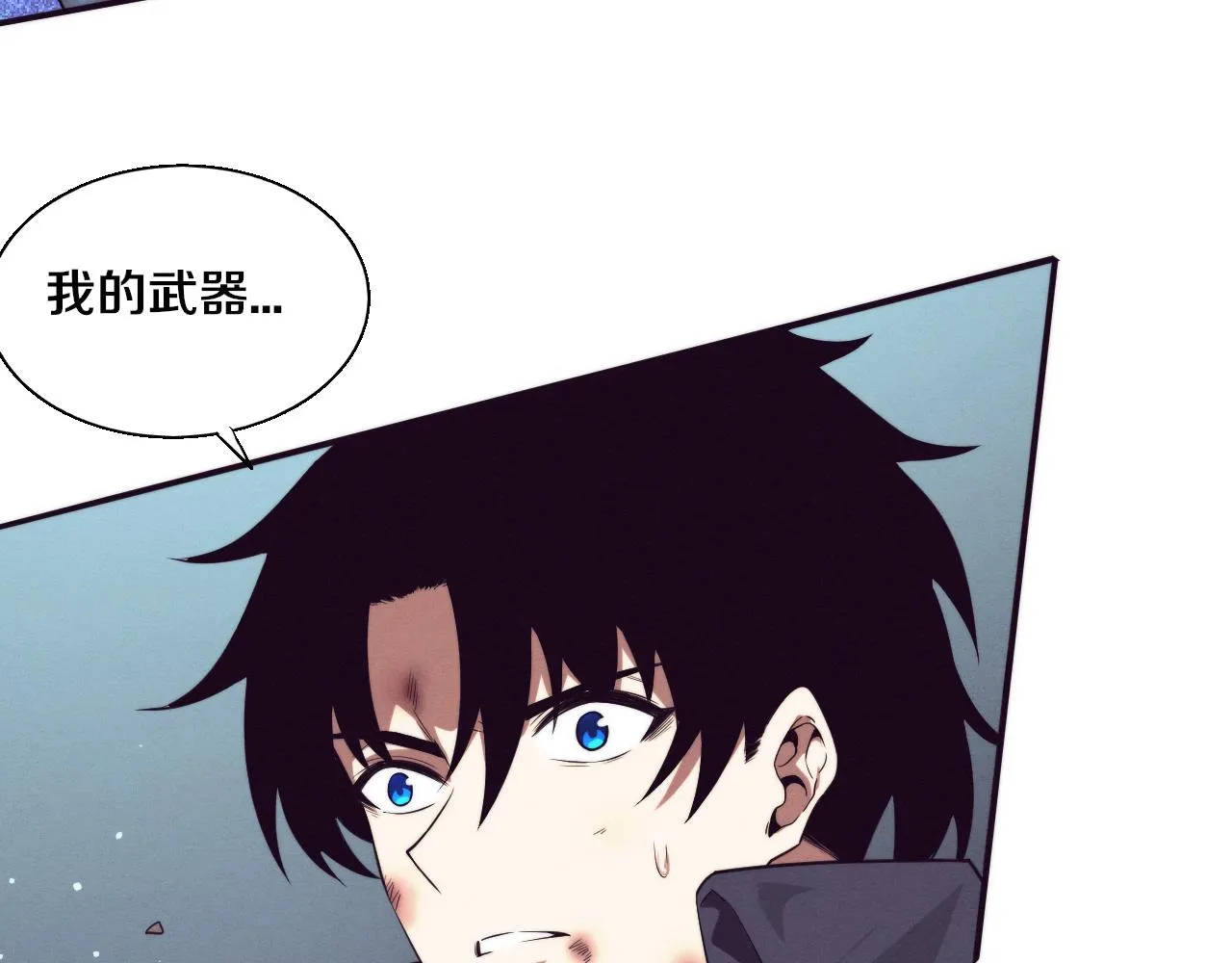 第132话 段飞心悦遇上天网 第38页