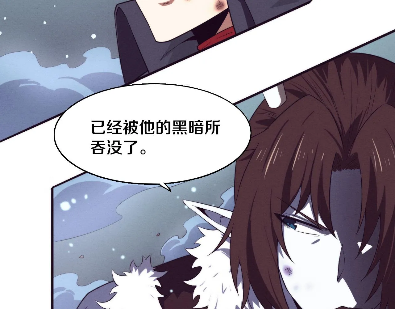 第132话 段飞心悦遇上天网 第39页