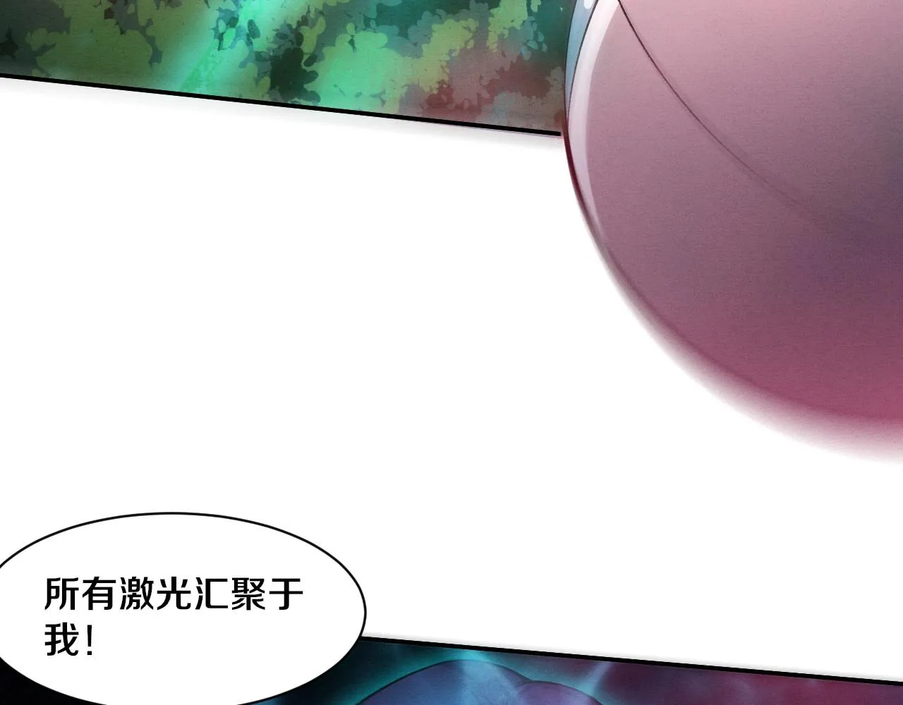 第132话 段飞心悦遇上天网 第87页