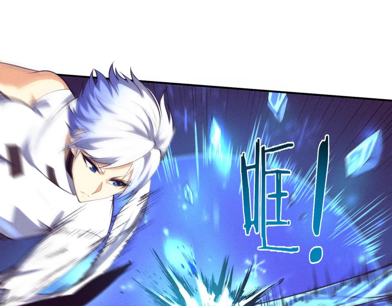第132话 段飞心悦遇上天网 第113页