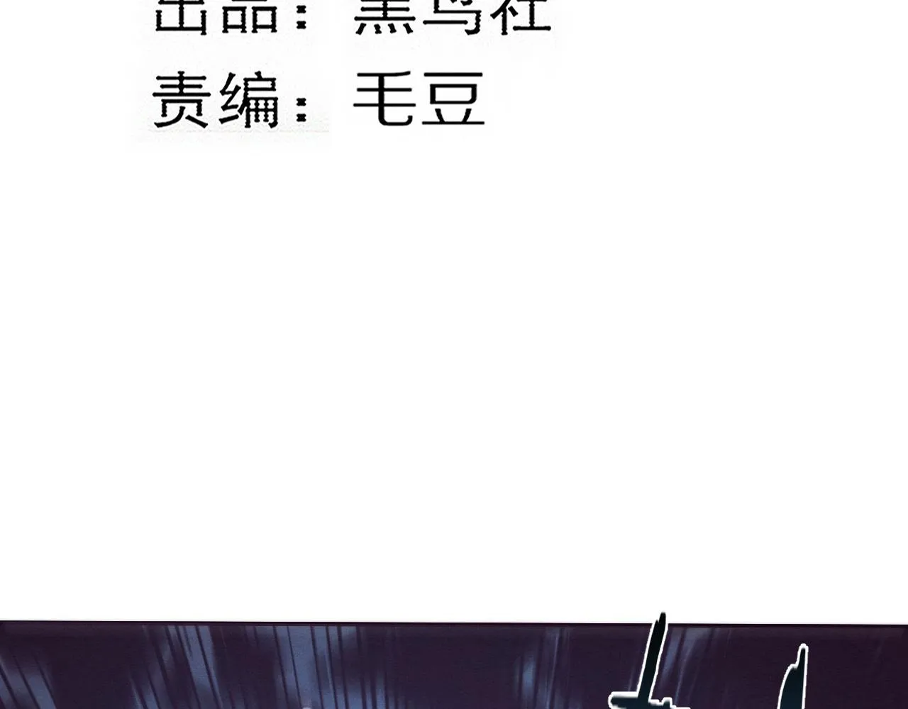 第133话 那个男人来了！ 第12页