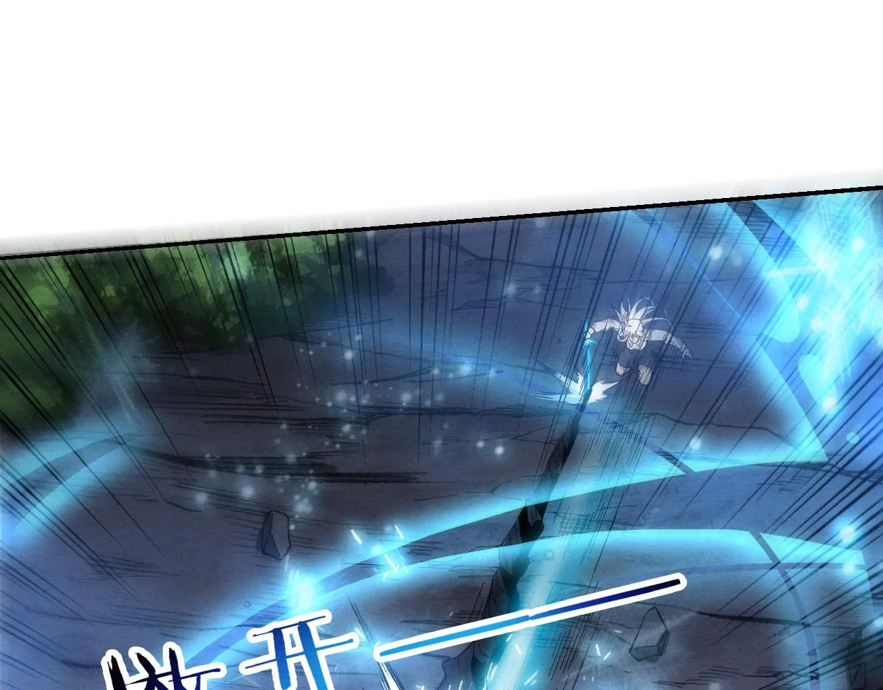第133话 那个男人来了！ 第23页