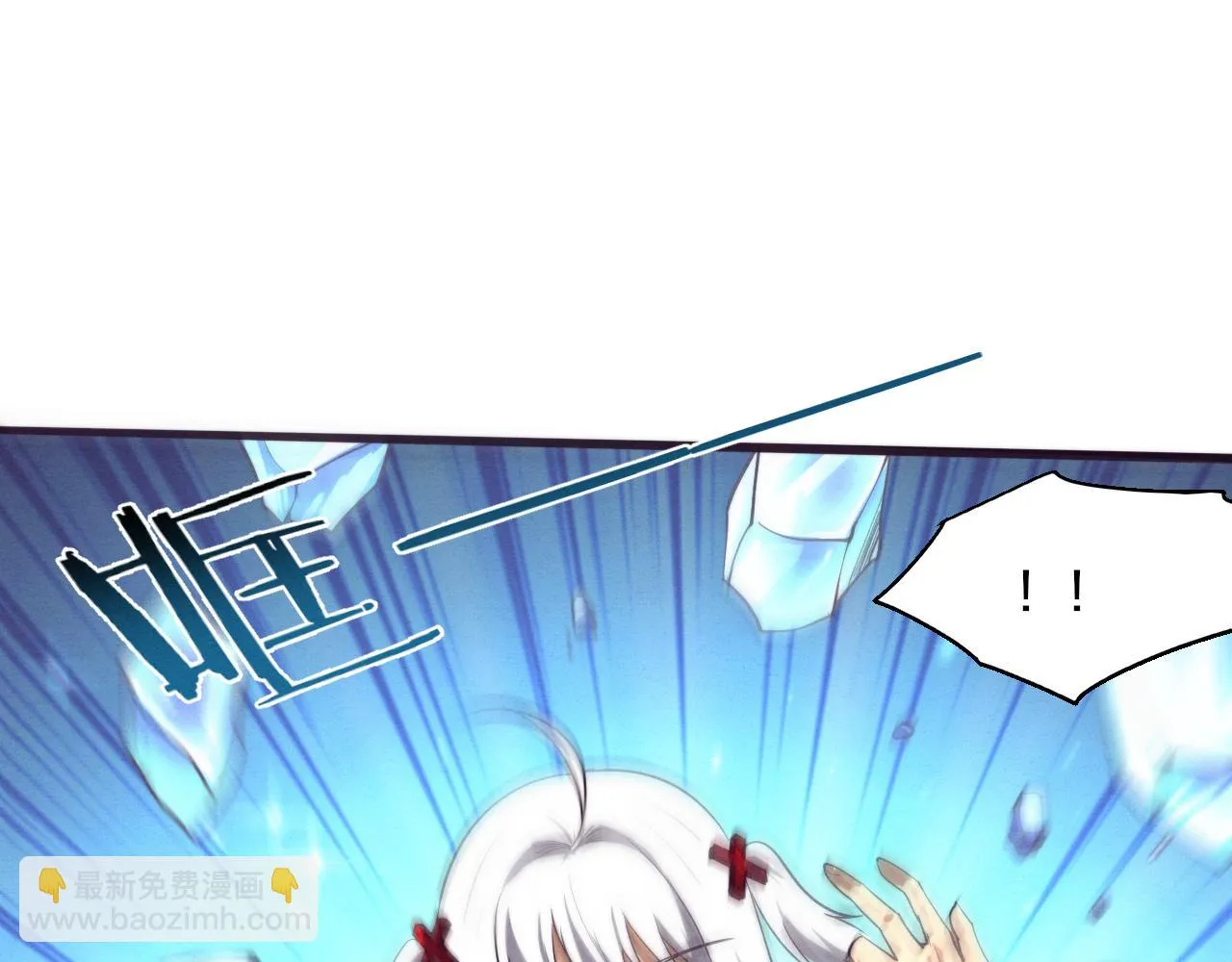 第133话 那个男人来了！ 第40页