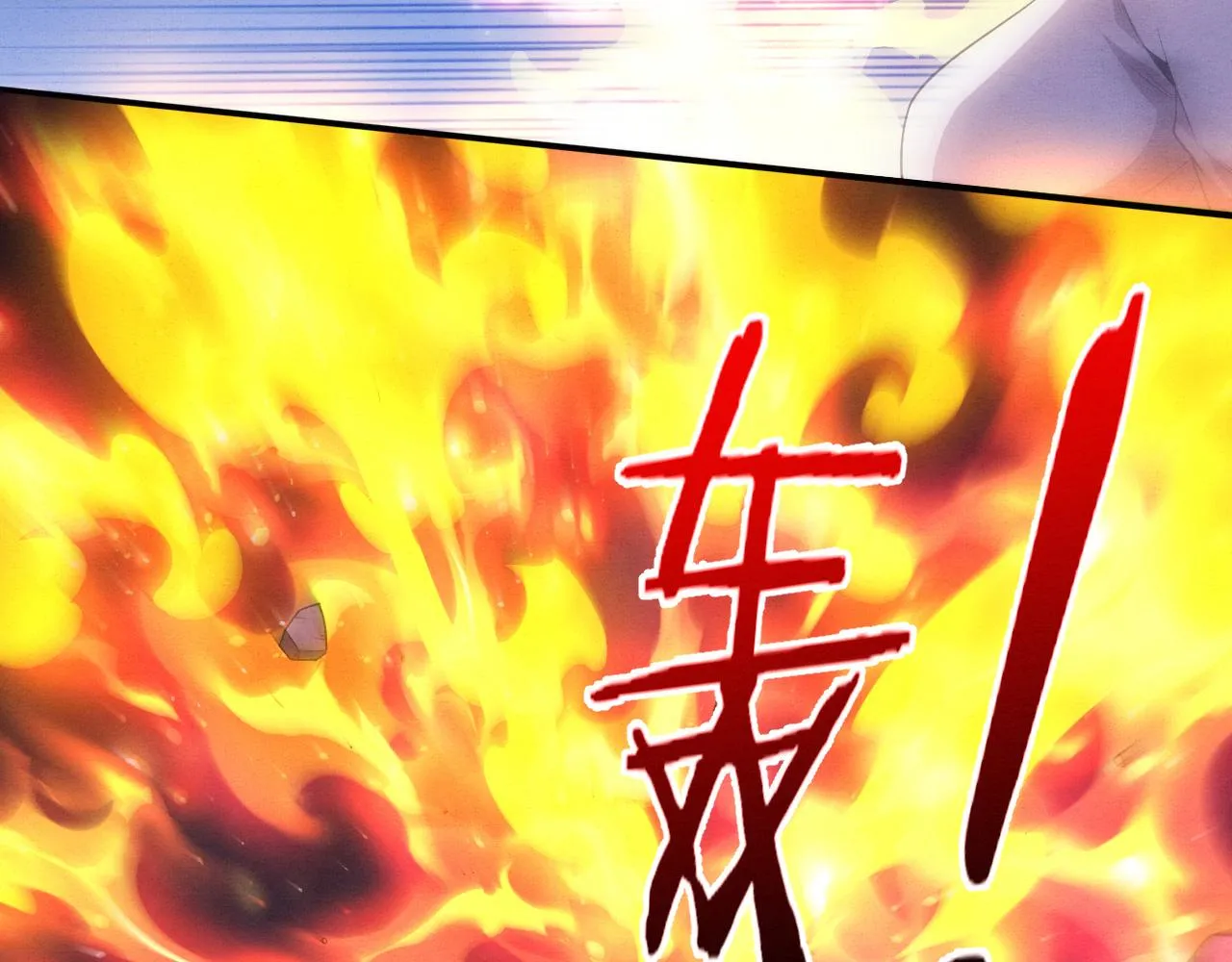 第133话 那个男人来了！ 第47页
