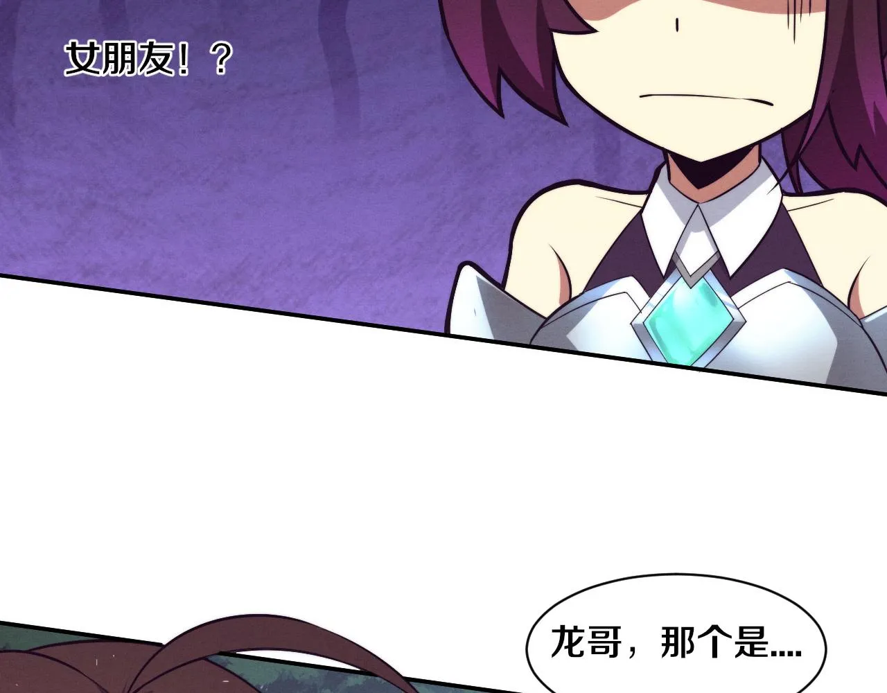 第133话 那个男人来了！ 第62页