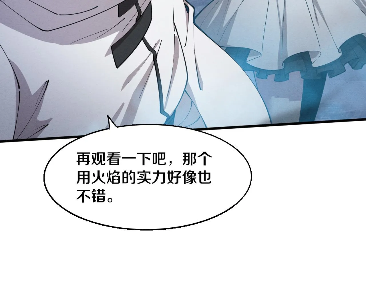 第133话 那个男人来了！ 第77页