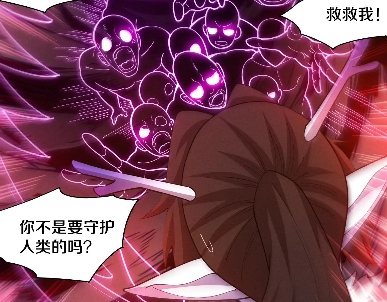 第133话 那个男人来了！ 第104页