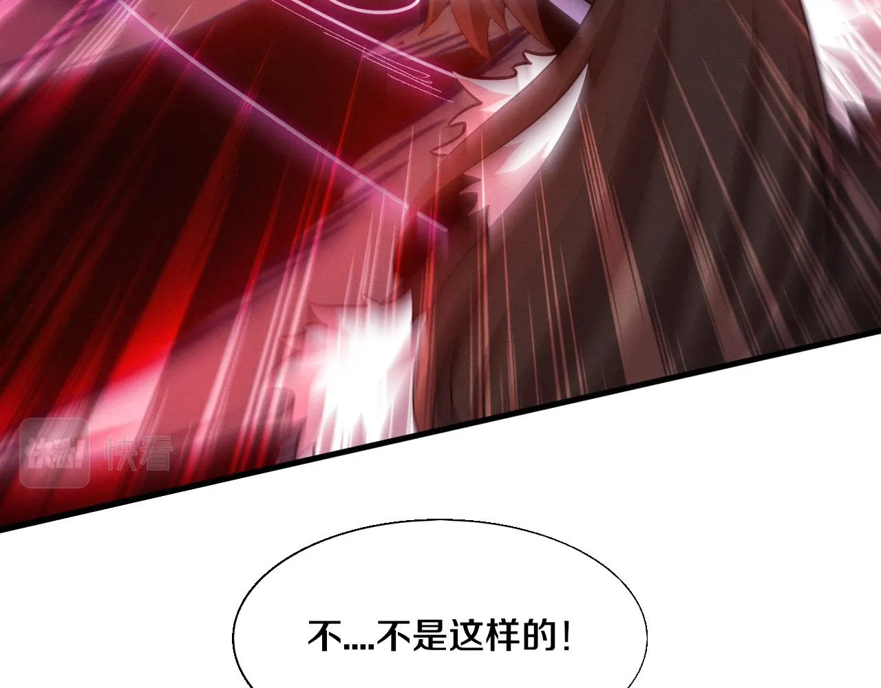 第133话 那个男人来了！ 第105页