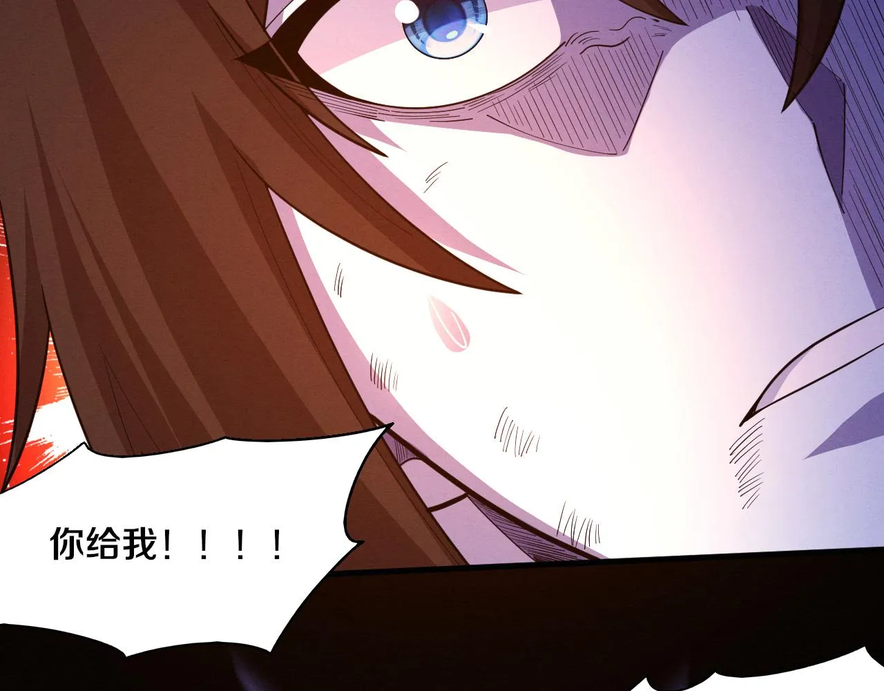 第133话 那个男人来了！ 第107页
