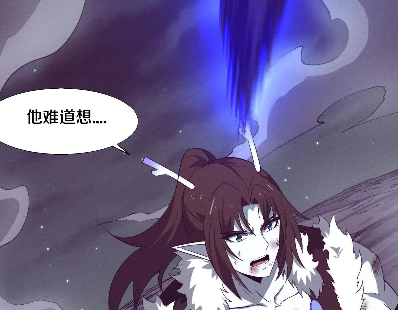 第133话 那个男人来了！ 第119页