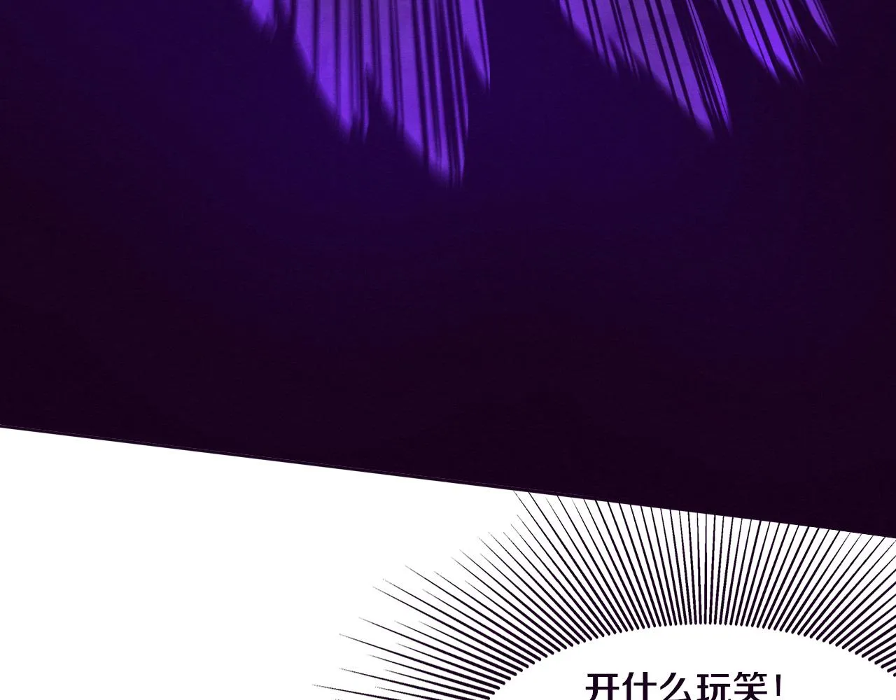 第133话 那个男人来了！ 第126页