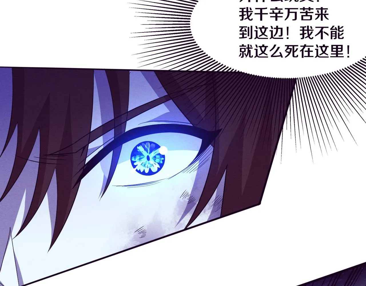 第133话 那个男人来了！ 第127页