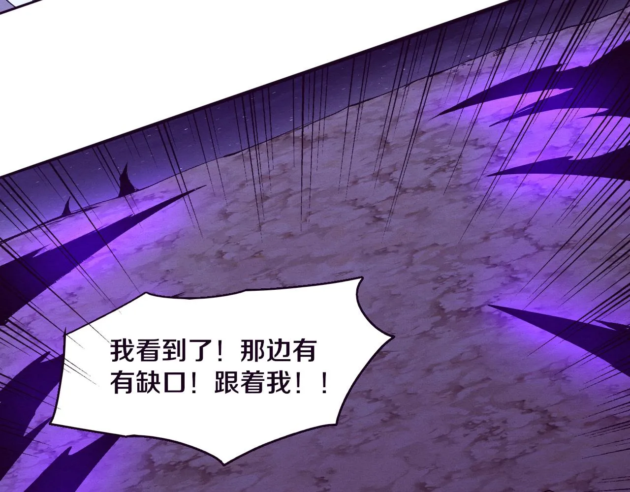 第133话 那个男人来了！ 第128页