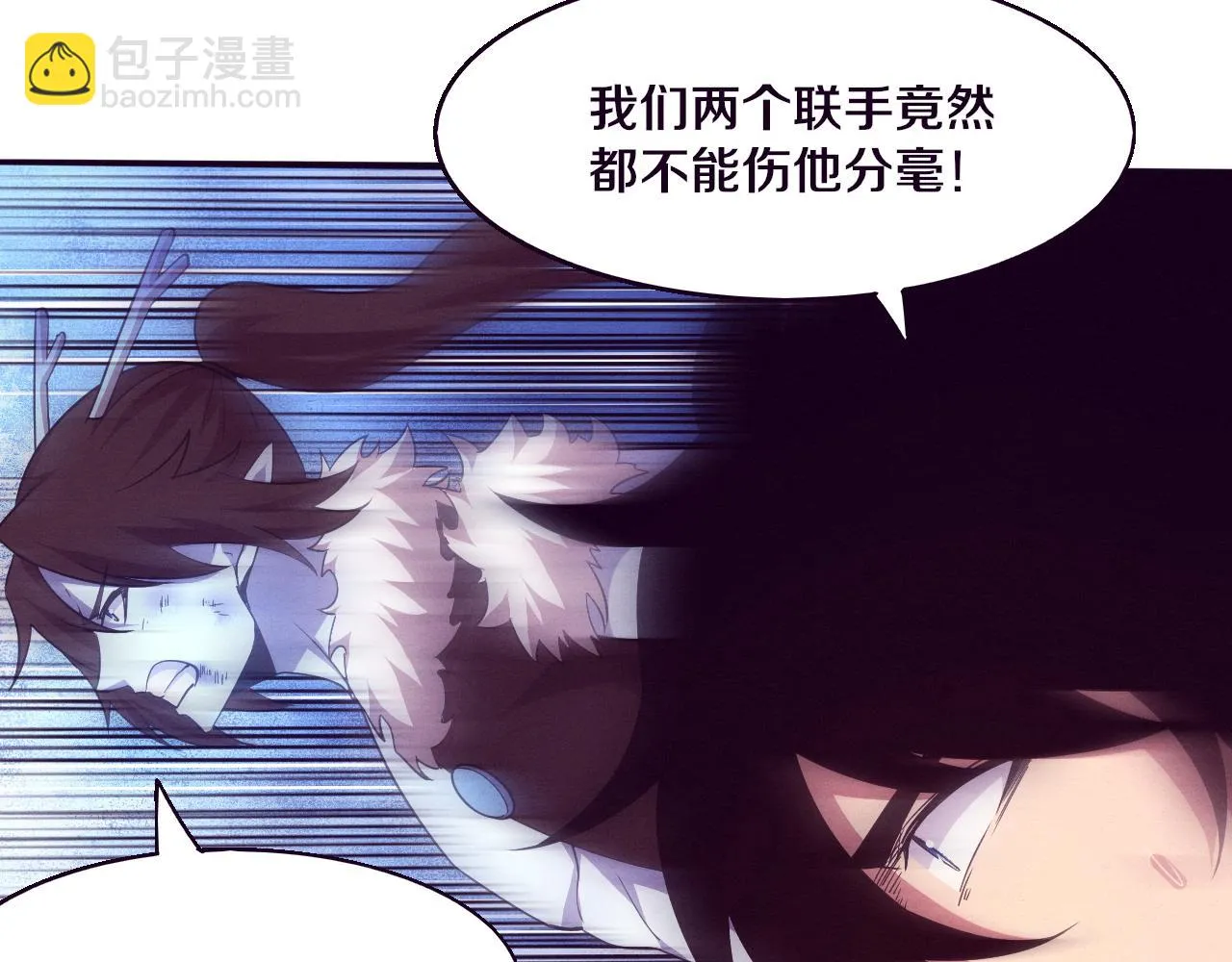 第133话 那个男人来了！ 第130页