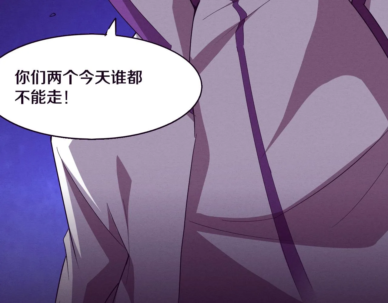第133话 那个男人来了！ 第136页