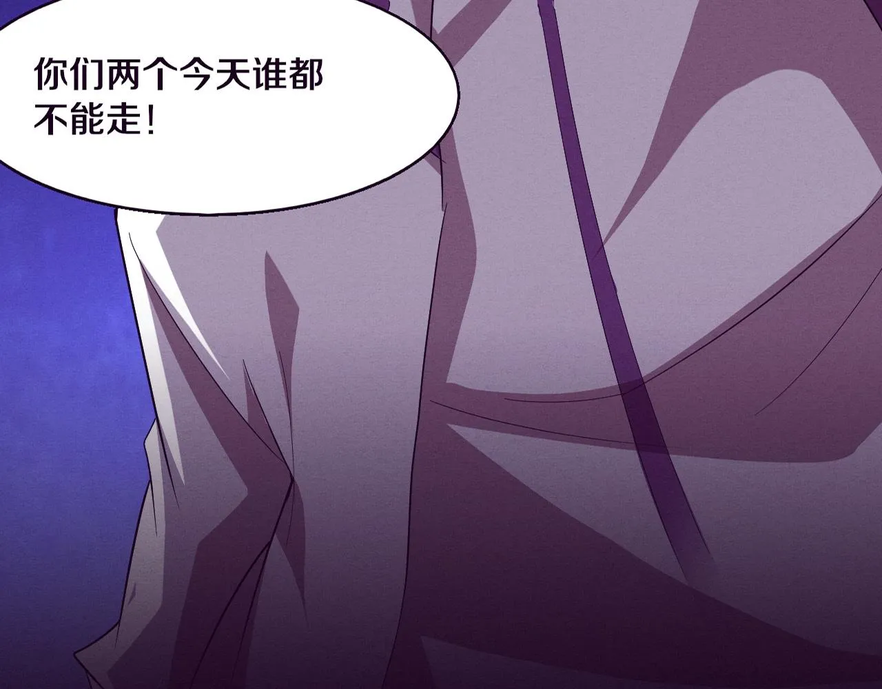 第134话 段飞再次被传送 第6页