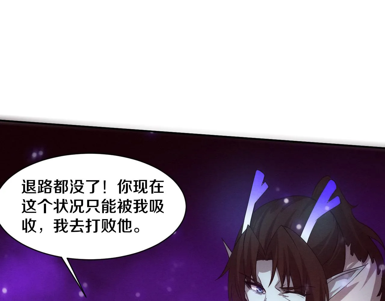 第134话 段飞再次被传送 第32页