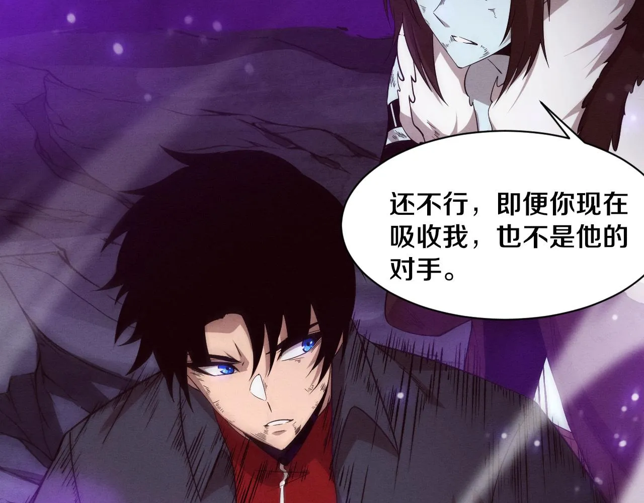 第134话 段飞再次被传送 第33页