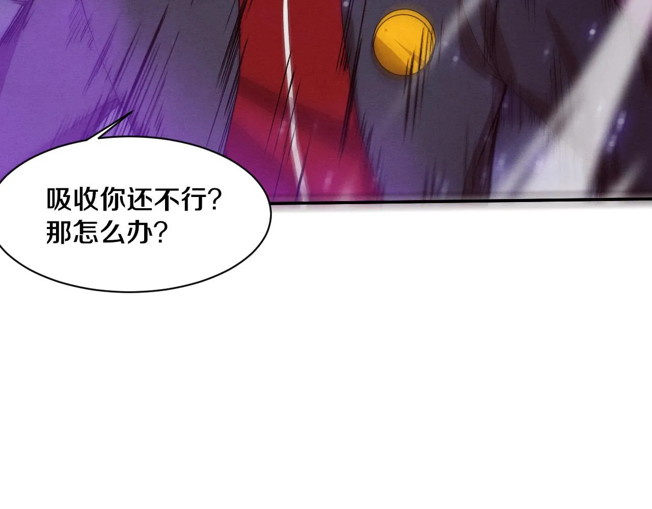 第134话 段飞再次被传送 第34页