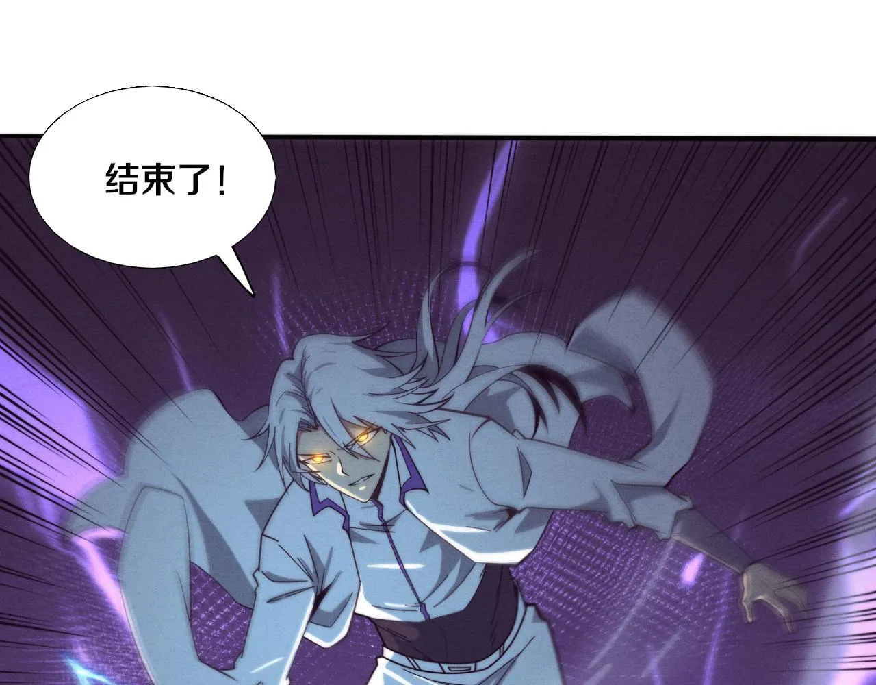 第134话 段飞再次被传送 第35页