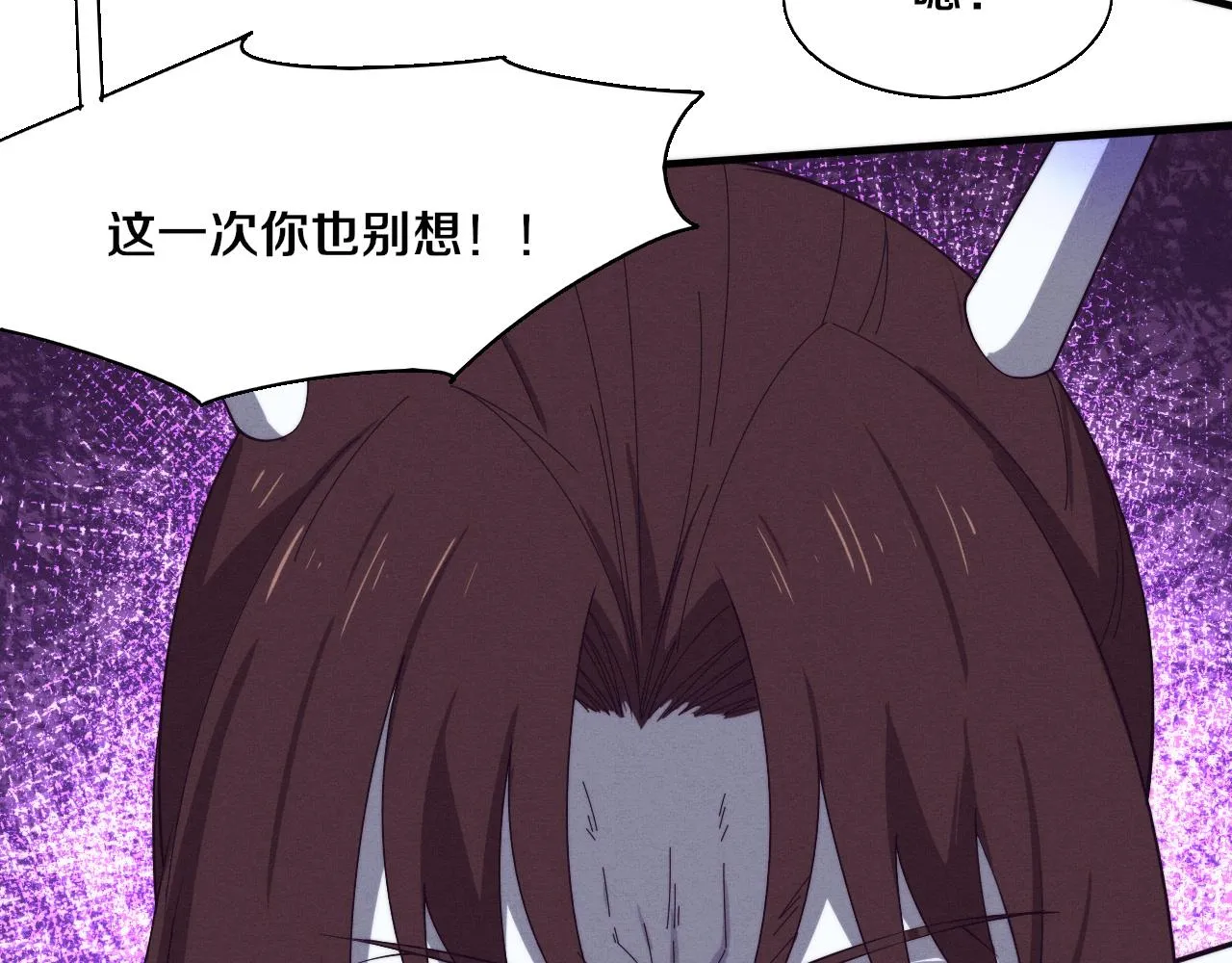 第134话 段飞再次被传送 第43页