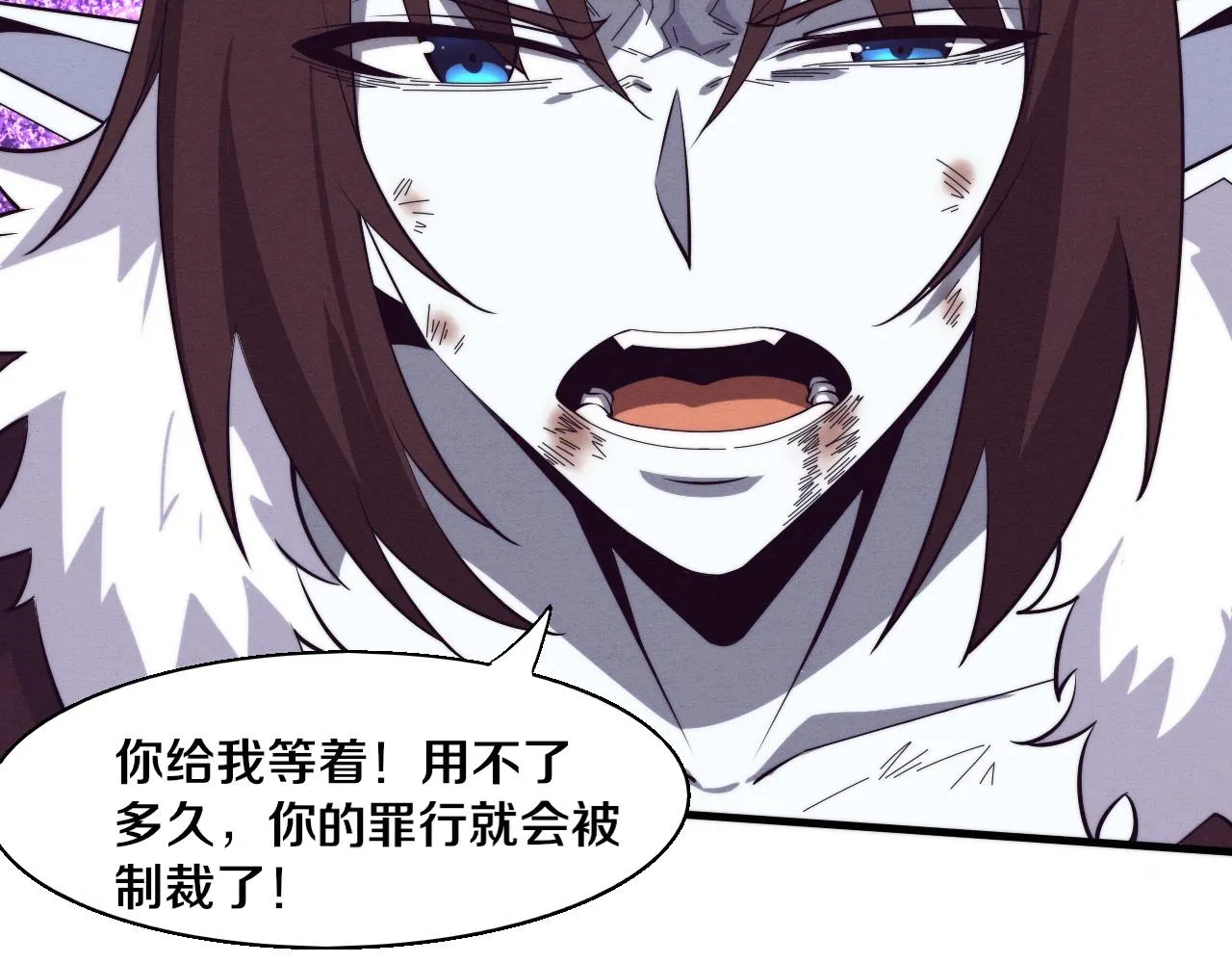 第134话 段飞再次被传送 第44页