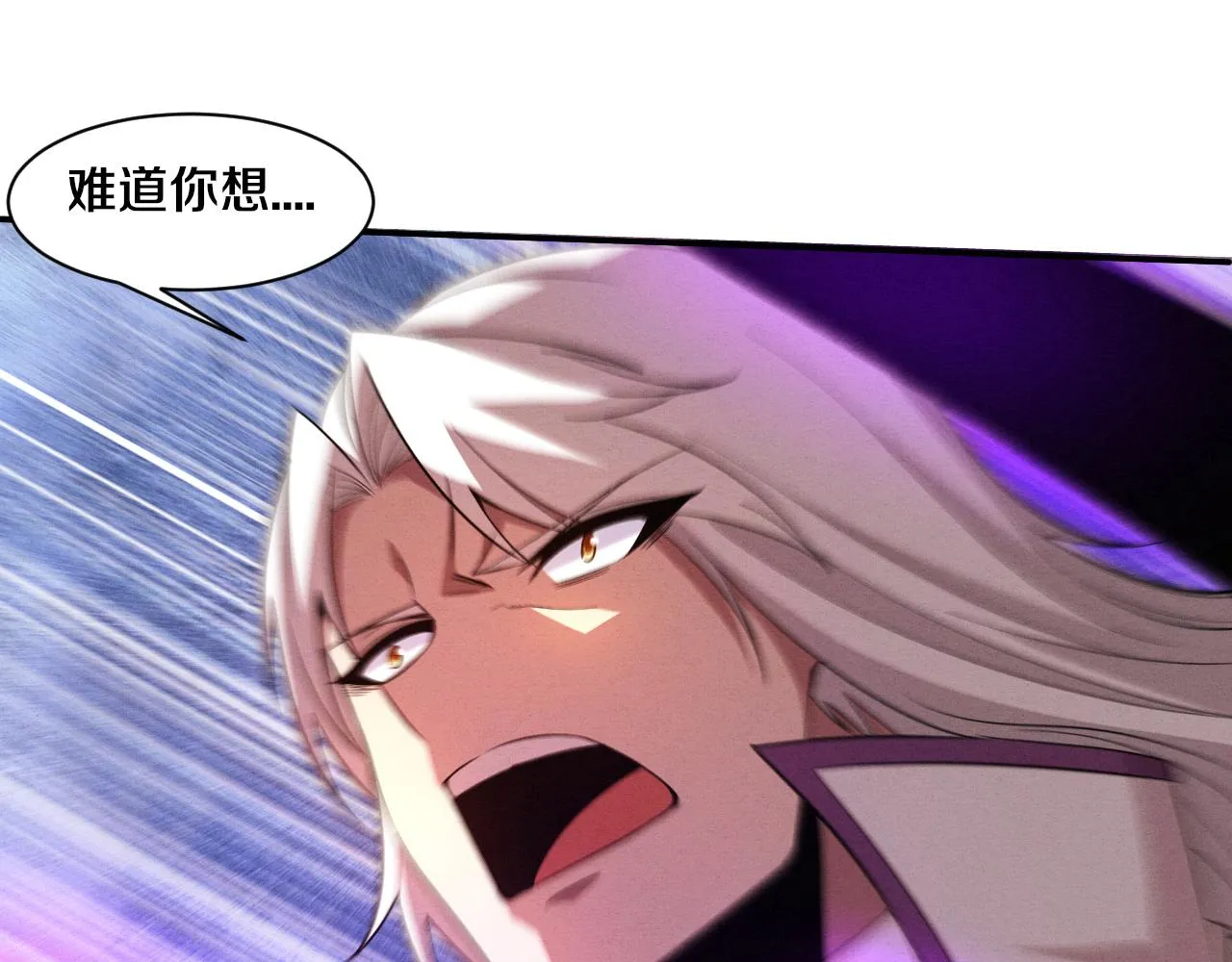 第134话 段飞再次被传送 第45页