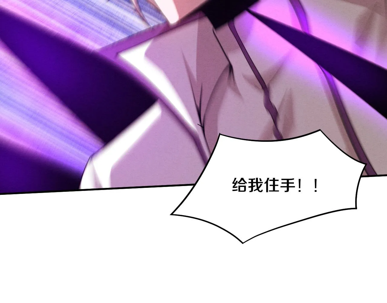 第134话 段飞再次被传送 第46页