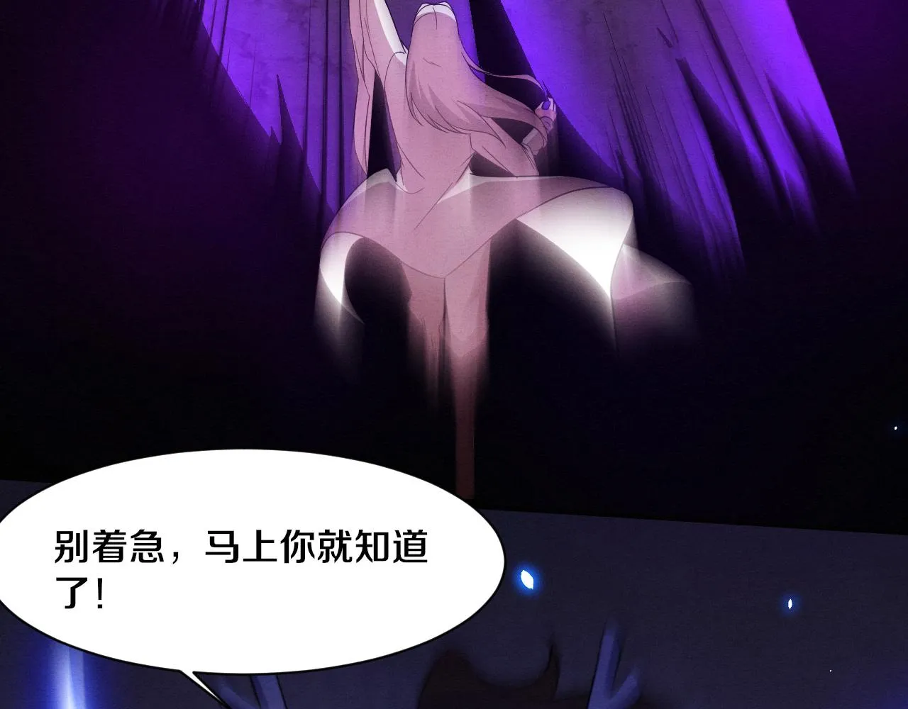 第134话 段飞再次被传送 第49页