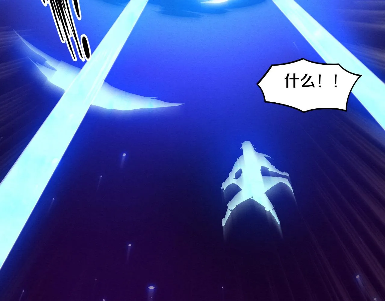 第134话 段飞再次被传送 第71页