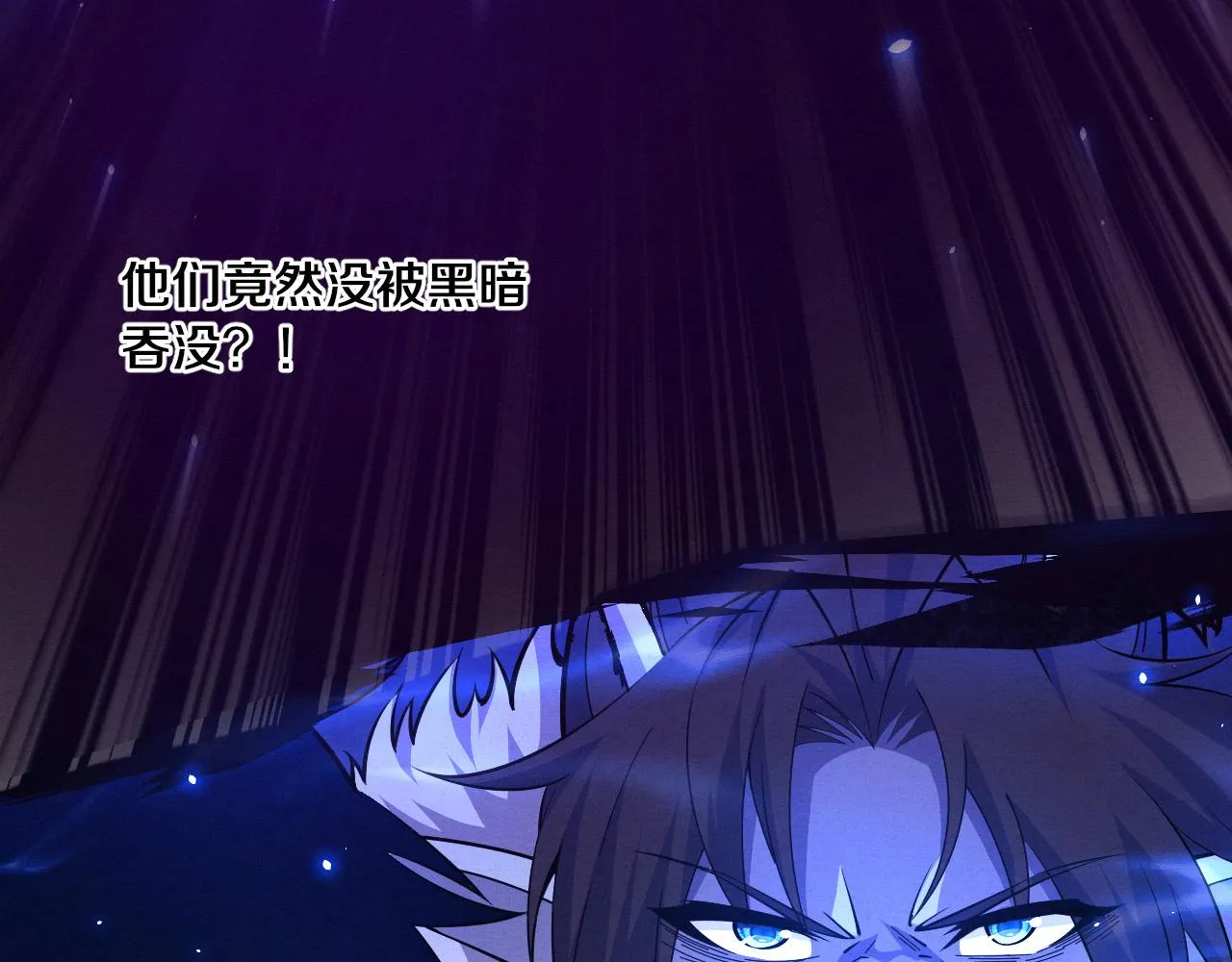 第134话 段飞再次被传送 第72页
